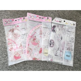 พร้อมส่ง // ถุงซักผ้า ลายซานริโอ้ Sanrio ลิขสิทธิ์แท้ 100% น…