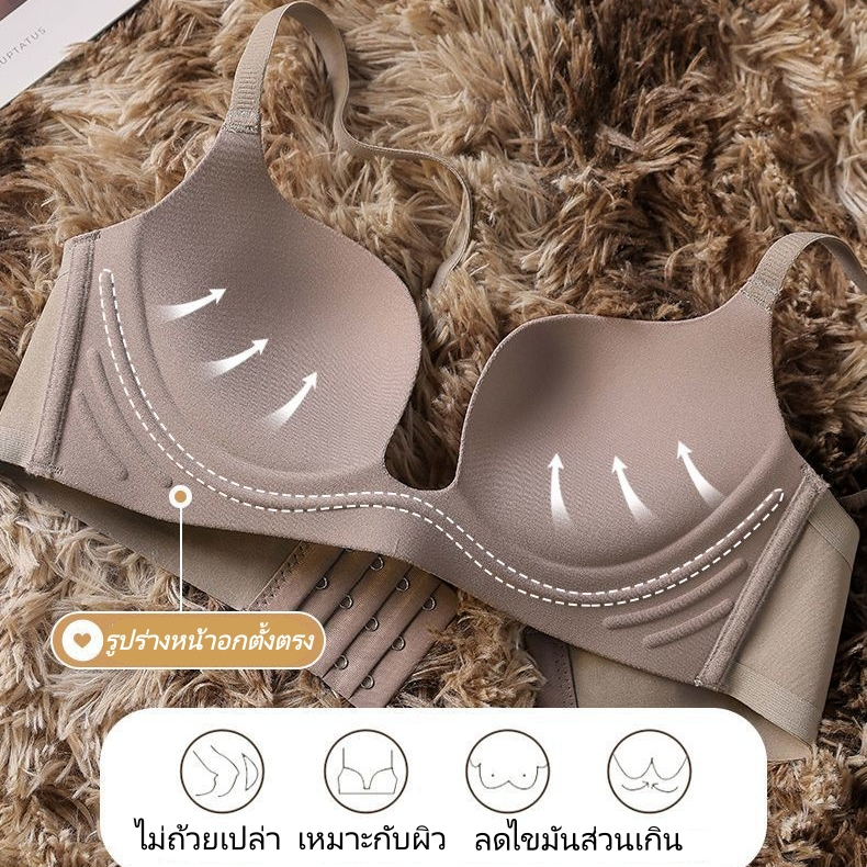 เสื้อชั้นในแบบไม่มีโครงสำหรับผู้หญิง ไซส์เล็ก ดันทรง ป้องกันการหย่อนคล้อย ทรงเต้าด้านข้าง ทรงคัพสามมิติ ไม่ว่าง ไม่หลุด ราคา ถูกที่สุด ดีลบีเคเค แกลเลอรีภาพที่ 4