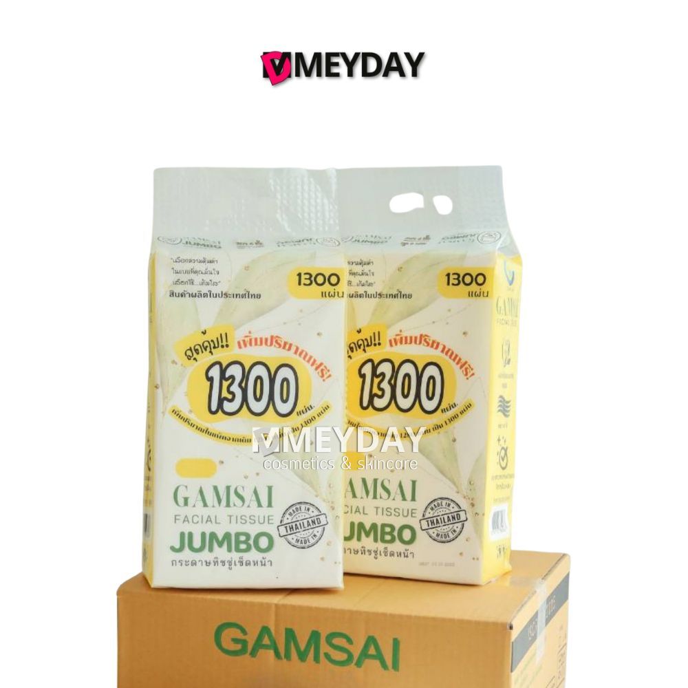 GAMSAI Facial Tissue กระดาษทิชชู่แก้มใสแบบแขวน หนา 4 ชั้น (1 ห่อ / 1300 แผ่น / 325 ดึง)