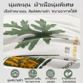 หมอนสุขภาพกันไรฝุ่น ป้องกันแบคทีเรีย+เนื้อนุ่มพิเศษ รองรับคอ-ลดปวดเมื่อย เพิ่มสารสกัด วอร์มวูด ด้านเดียวช่วยรองรับ