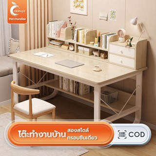 โต๊ะทํางาน 80/100/120CM สไตล์เรียบง่ายง่ายต่อการประกอบ โต๊ะเรียนของเด็กทำด้วยไม้