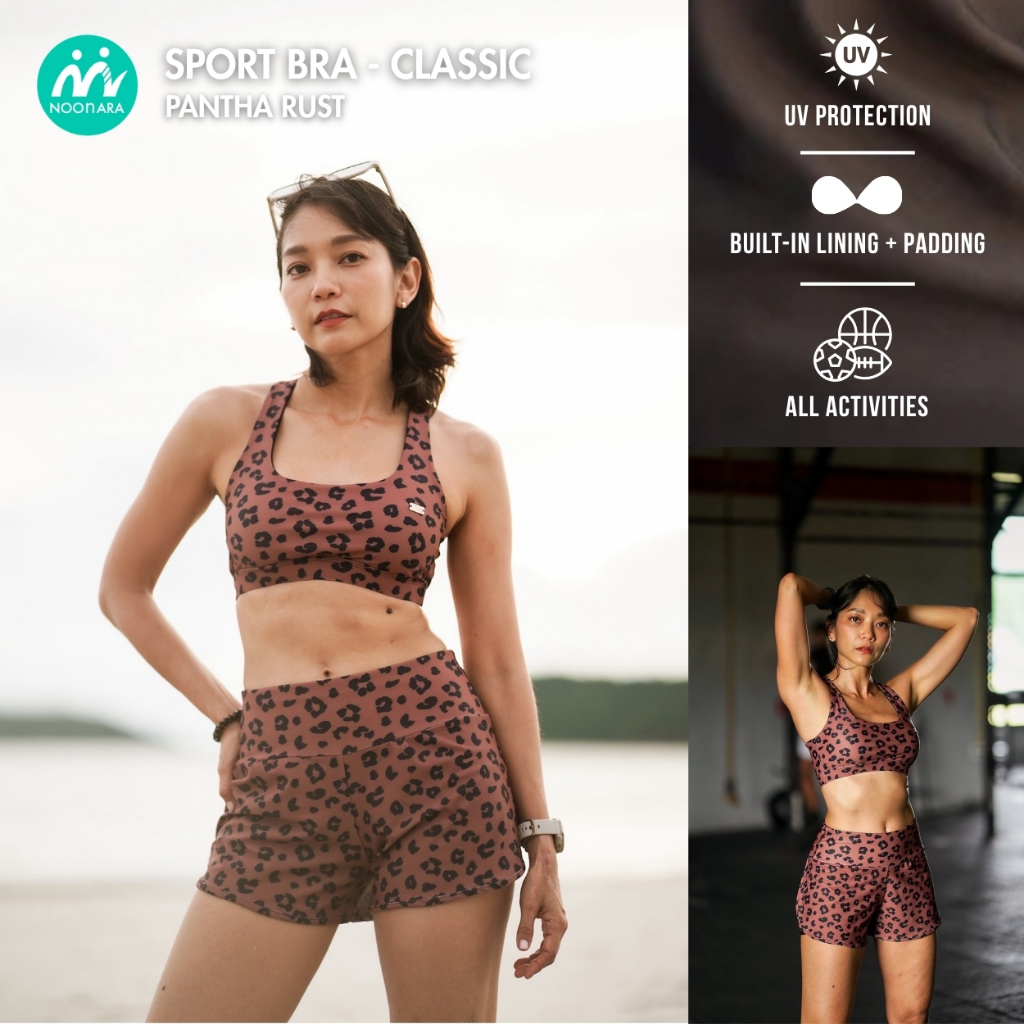 🔥ลดพิเศษ 3 วันเท่านั้น🔥NooNara Sport Bra - Classic : Pantha Rust (เฉพาะบรา) สปอร์ตบรา วิ่ง โยคะ ว่ายน้ำ บิกินี่ มีฟองน้ำ