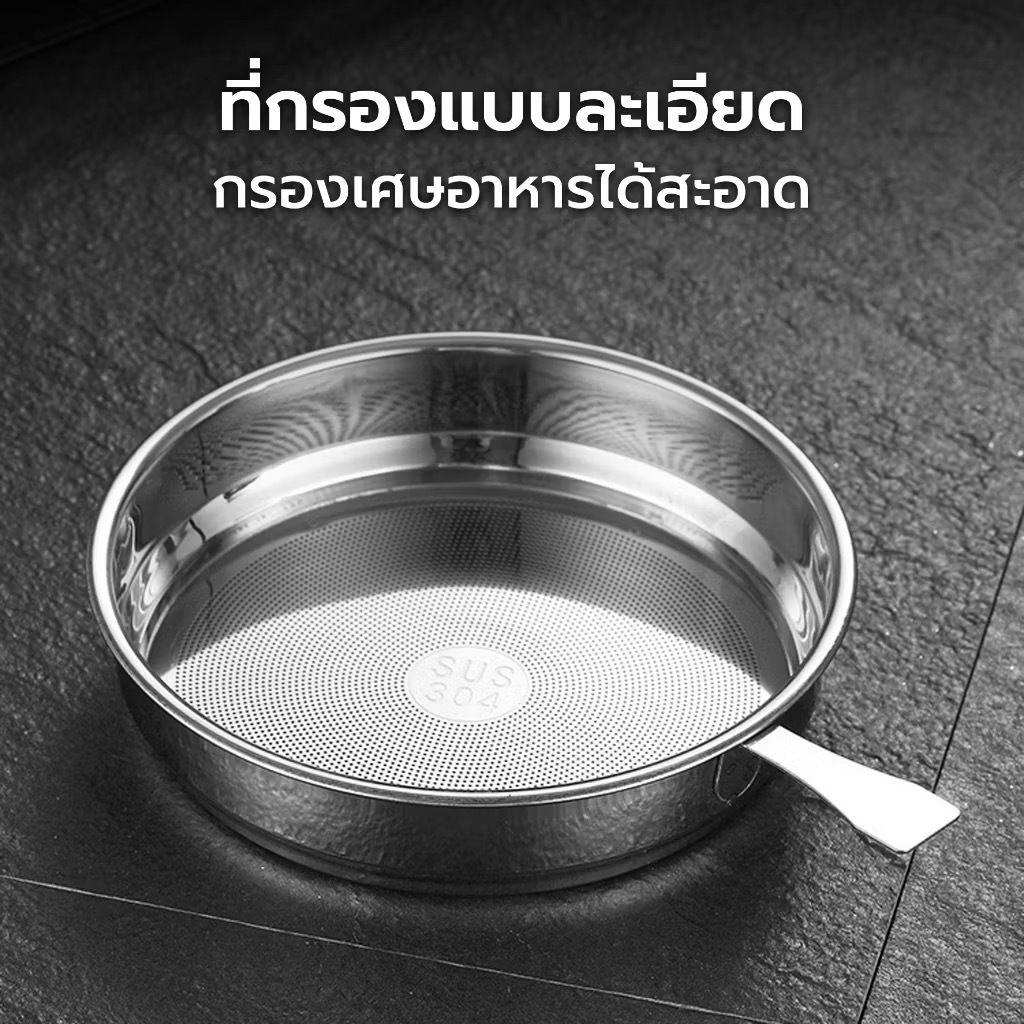 หม้อกรองน้ำมัน ที่กรองน้ำมัน ตะแกรงกรองน้ำมัน หม้อกรอง สแตนเลส หม้อเก็บน้ำมัน หม้อกรอง ความจุ 1.3 ลิตร - รูปที่ 4