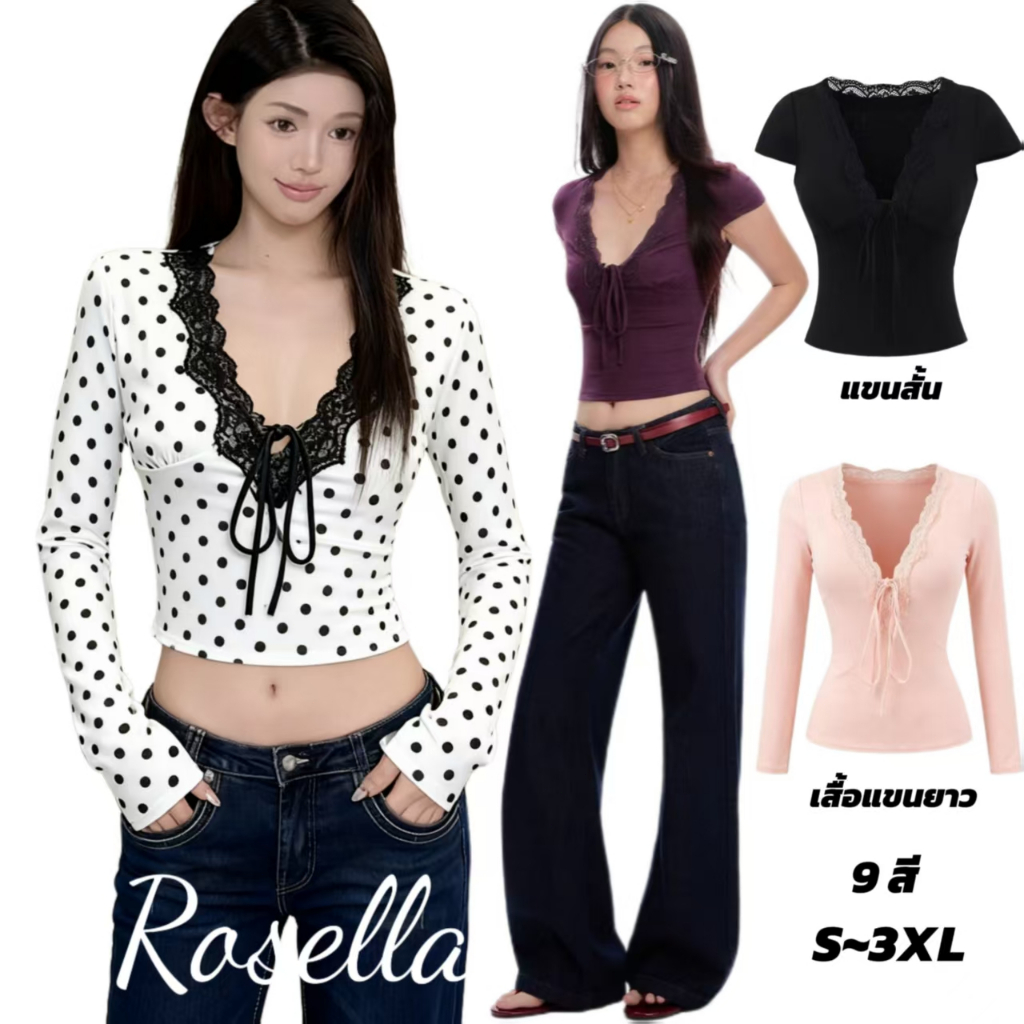 Rosella【สินค้าใหม่👗】เสื้อยืดคอวีแขนสั้นแต่งลูกไม้เซ็กซี่ฤดูร้อนสำหรับผู้หญิง ดีไซน์สไตล์เกาหลี เสื้อตัวสั้นเข้ารูป