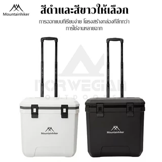 Mountainhiker กระติกมีล้อและหูลาก 38 ลิตร ถังน้ำแข็งแคมป์ปิ้ง เก็บความเย็นได้ 48-72ชม รักษาความสด