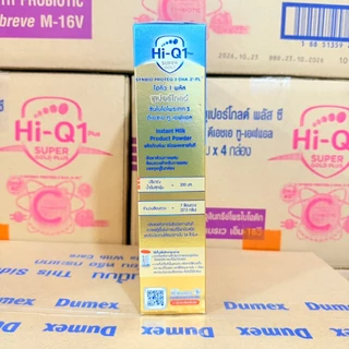 🎉Hi-Q 1 Plus Super Gold-3_{รสจืด550g.}_ไฮคิว 1 พลัส ซูเปอร์โกลด์ สูตร-3
