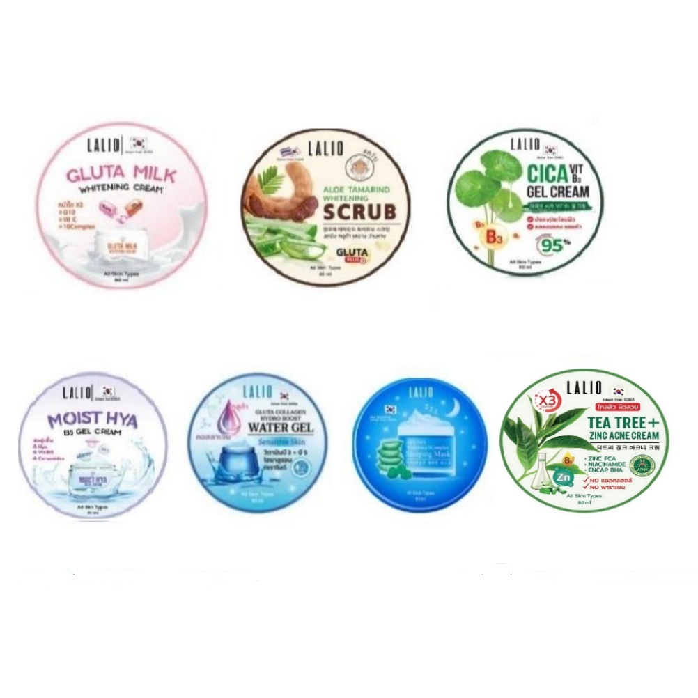 Lalio Cream 80ml. ลาลิโอ ผลิตภัณฑ์บำรุงผิวหน้า.ครบทุกสูตร – โปรปัง