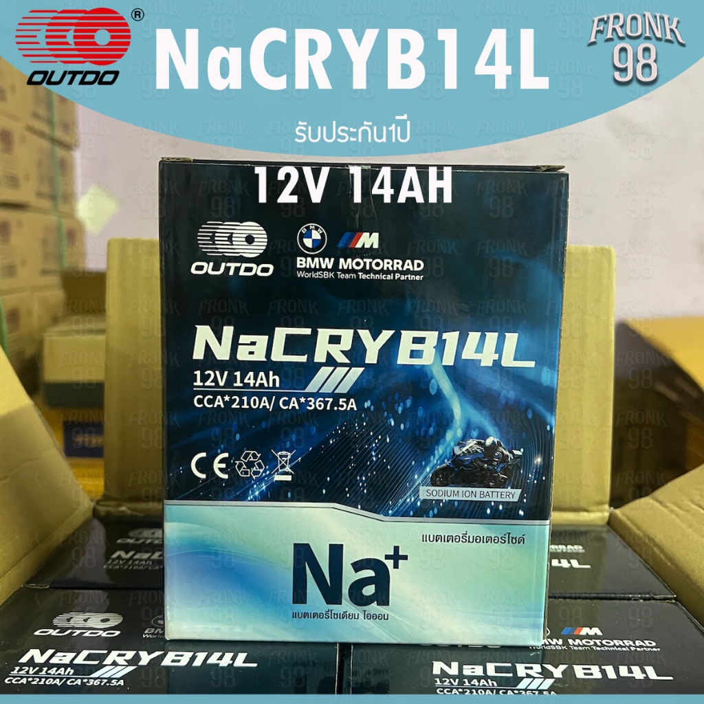 OUTDO แบตเตอรี่ รุ่น NaCRYB14L (12V 14AH) โซเดียมไอออน Sodium Ion Battery แบตเตอรี่แห่งนวัตกรรม (สำหรับรถจักรยานยนต์)