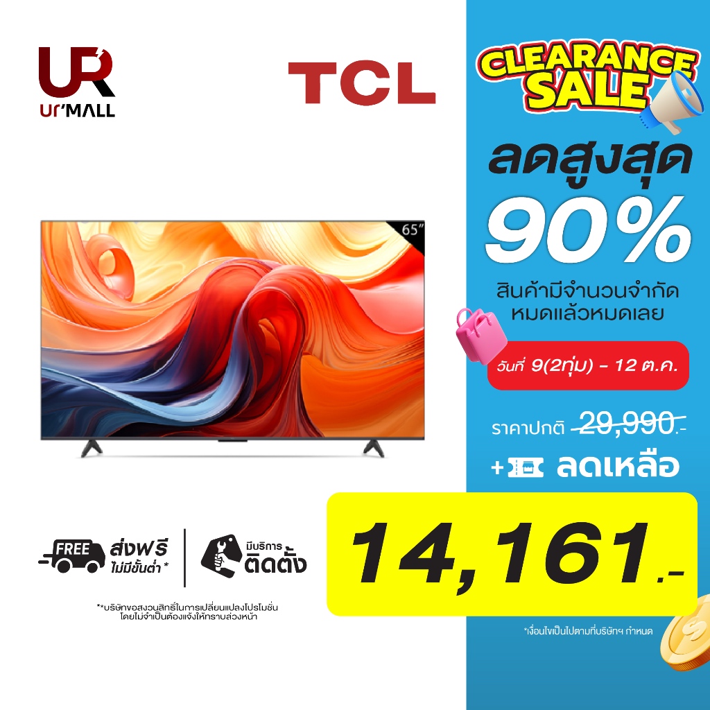 TCL ทีวี 65 นิ้ว 4K Premium Google TV รุ่น 65P71B Google/Netflix/Youtube/MEMC60Hz/DLG120Hz/WCG