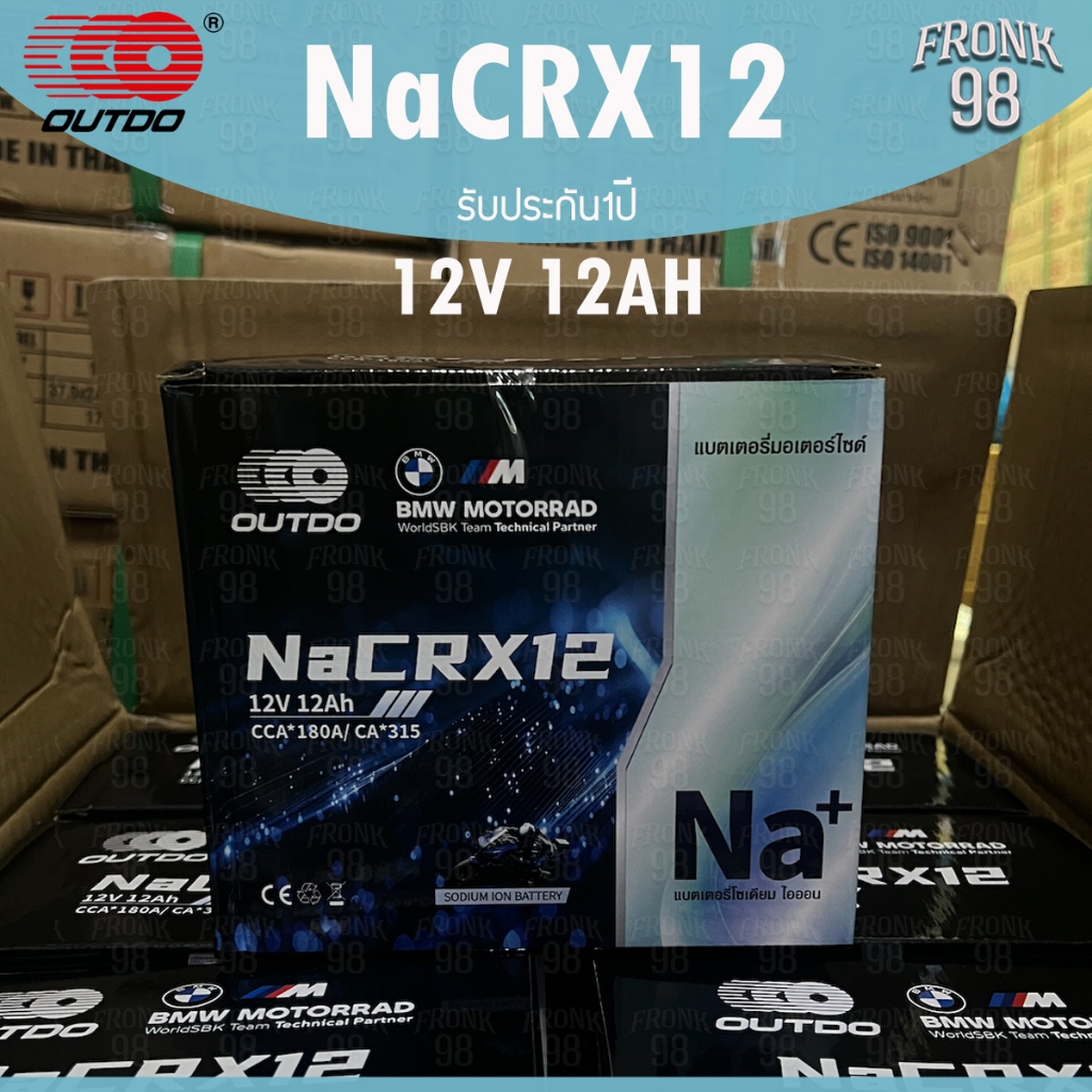 OUTDO แบตเตอรี่ รุ่น NaCRX12 (12V 12AH) โซเดียมไอออน Sodium Ion Battery แบตเตอรี่แห่งนวัตกรรม (สำหรับรถจักรยานยนต์)