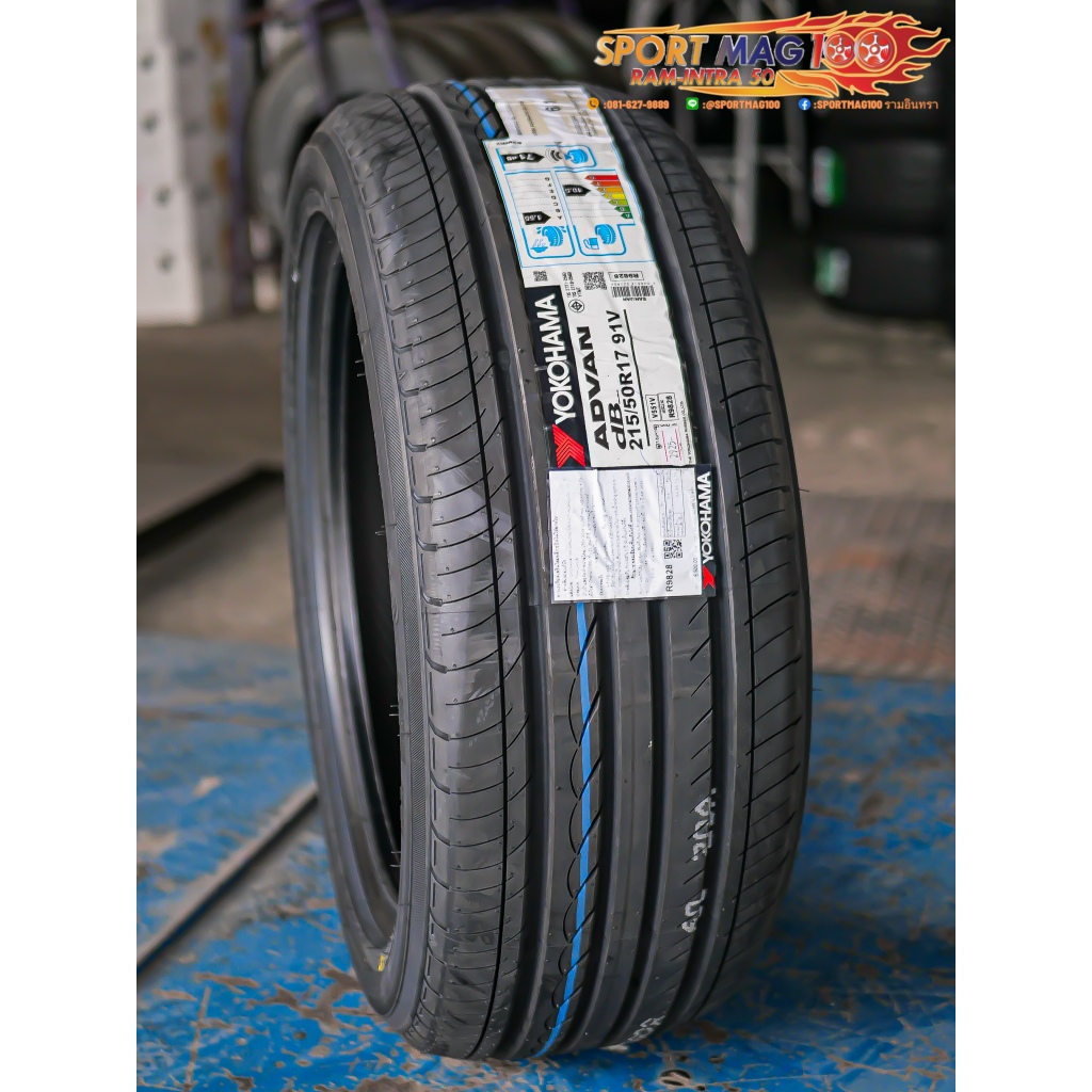 Yokohama Advan DB V551 ขนาด 215/50R17 ปี25 (ราคา4เส้น)