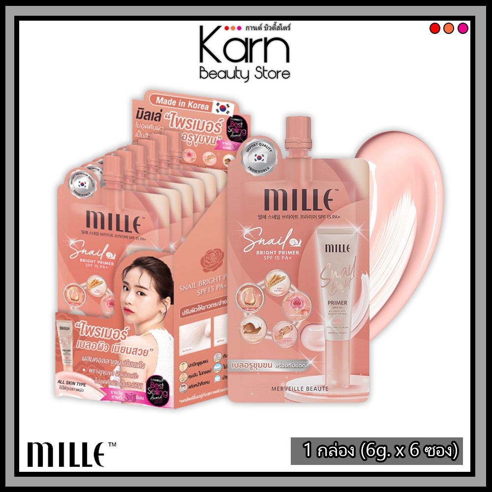 (กล่อง/6ซอง) Mille Snail Bright Primer SPF15 PA+ มิลเล่ สเนล ไบรท์ ไพรเมอร์ 1 กล่อง (6 g. x 6 ซอง)