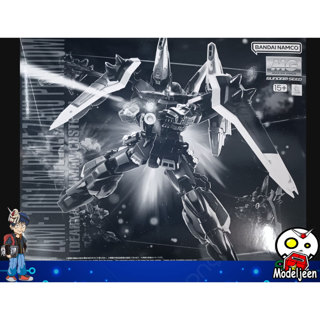 (P-bandai) MG1/100 Blaze Zaku Phantom (Dearka Elthman Custom)