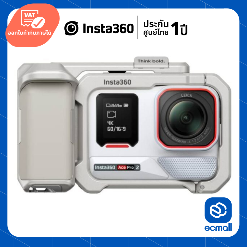 Insta360 Ace Pro 2 ชุด Arctic White + Xplorer Bundle (Moonlight Silver)