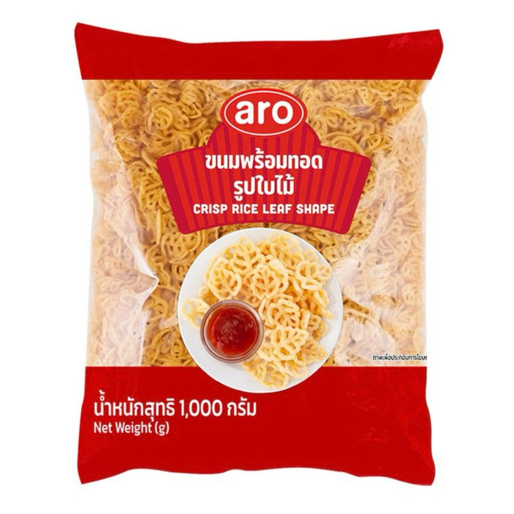 🚗delivery เอโร่ ขนมพร้อมทอด รูปใบไม้ 1 กก.