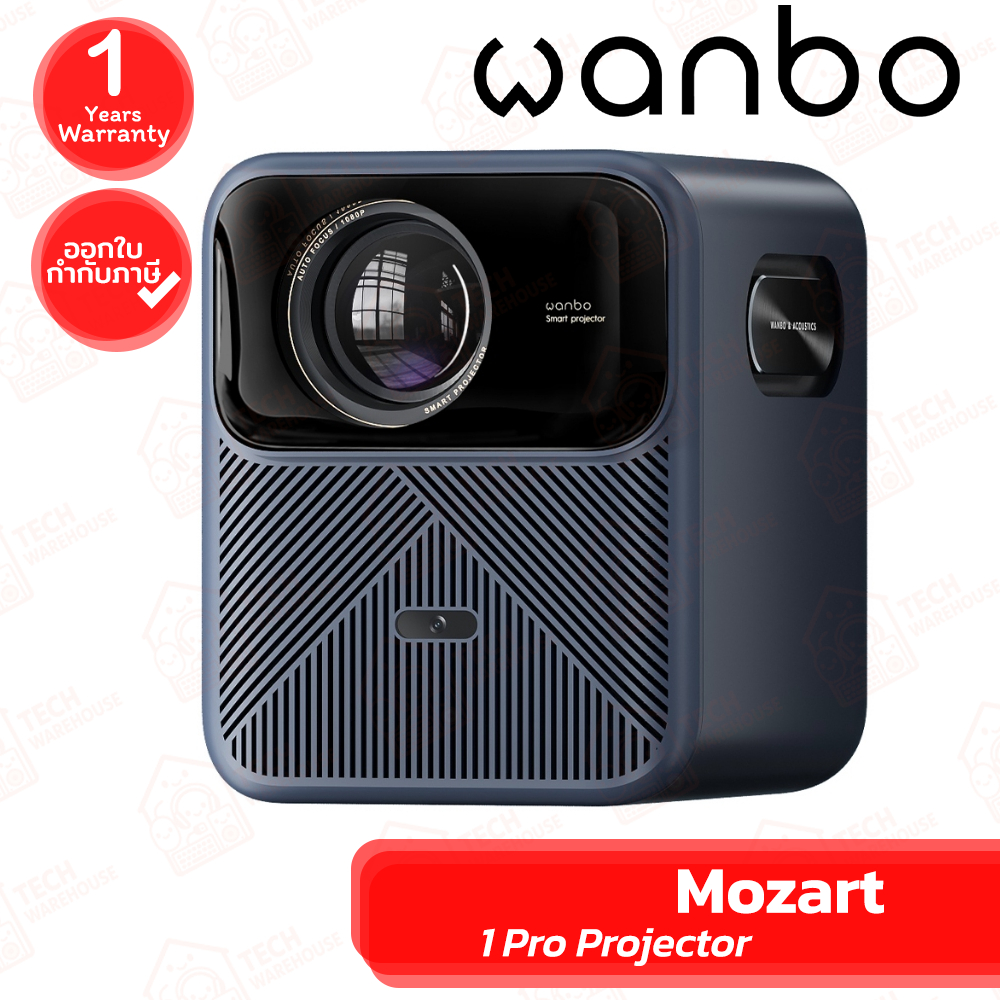 Wanbo Mozart 1 Pro Projector โปรเจคเตอร์ ของแท้ ประกันศุนย์ 1ปี