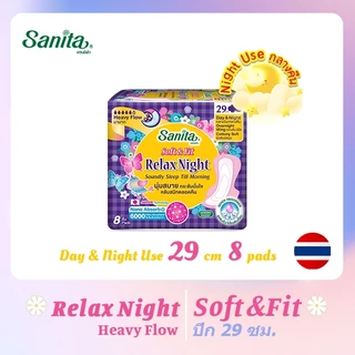 Sanita/แซนนิต้า ผ้าอนามัย ซอฟท์ & ฟิต ผิวสัมผัสนุ่ม กลางคืน มีปีก 29ซม. 8 ชิ้น