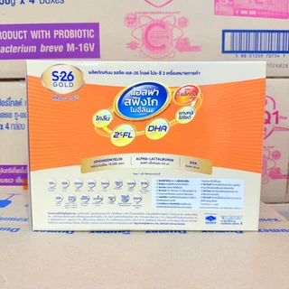 🎉S-26 GOLD PRO-C-3_{รสจืด2750g.}_เอส-26 โกลด์ โปร-ซี สูตร3