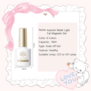 Born Pretty สีเจลแคทอาย Autumn water Light Magnetic gel 6 เฉดสีเงาสวยมาก ขนาด 10 ml.🌈พร้อมส่งในไทย🌈