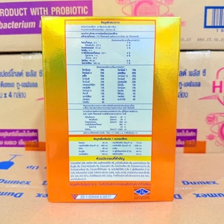 🎉Enfagrow A+MIND PRO-3_{รสจืด,กลิ่นวานิลลา1275g.}_เอนฟาโกร เอพลัส มายด์โปร สูตร3