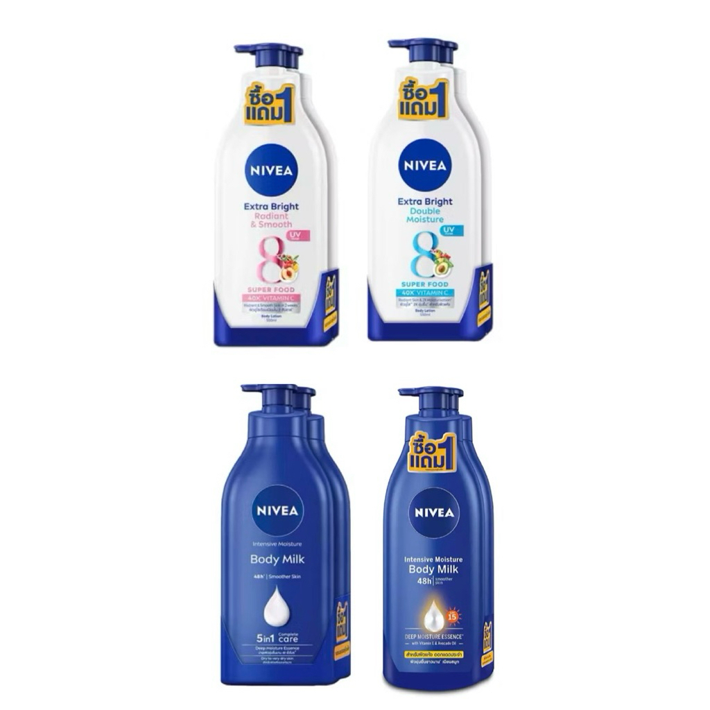 Nivea Extra Bright Lotion นีเวีย เอ้กซ์ตร้าไบร์ทโลชั่น โลชั่นนีเวีย แพ็คคู่ ขนาด 500-525มล. 1แถม1