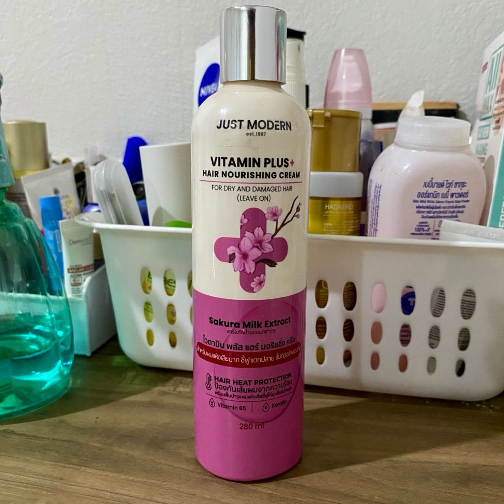 ส่งต่อ🌈Just Modern🌸Sakura Milk Extract🌸Vitamin Hair Cream แบบไม่ต้องล้างออก