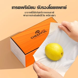 【10/20/30ห่อ 】 กระดาษเนื้อเยื่อบริสุทธิ์ กระดาษทิชชู่ กระดาษชำระ Air Cushion Soft Tissue ทิชชู่ หนา 4 ชั้น 360 แผ่น