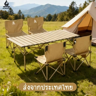 จัดส่งจากประเทศไทย เซ็ตโต๊ะเก้าอี้คัมปิ้ง/เซ็ตโต๊ะเก้าอี้พับ อเนกประสงค์ คัมปิ้ง ตกปลา ปิกนิก Camping