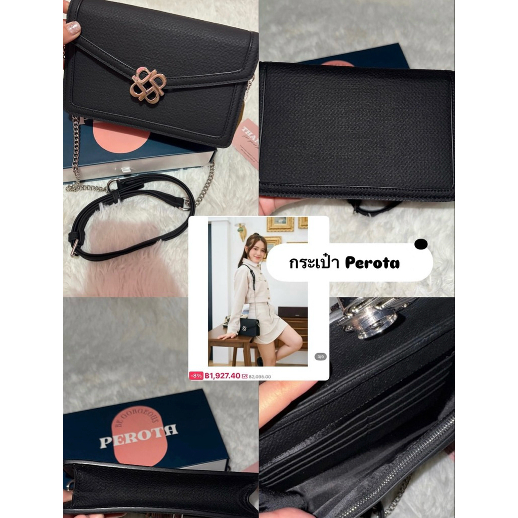 กระเป๋าสะพายข้าง Perota