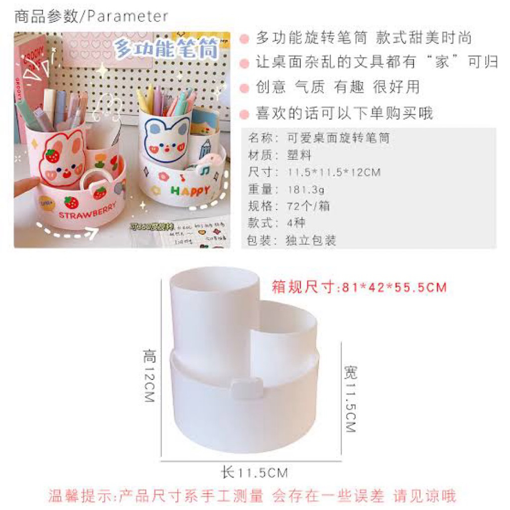 กล่องเก็บเครื่องเขียน Finext