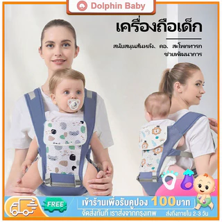 เป้อุ้มเด็กระบายอากาศได้ดีเป็นพิเศษ ลดแรงกดทับที่หลัง กระจายน้ำหนักได้สม่ำเสมอ เหมาะสำหรับการสวมใส่เป็นเวลานาน