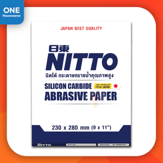 [ยกแพ็ค] กระดาษทรายน้ำ Nitto กระดาษทรายนิตโต้ แพ็คเกจใหม่