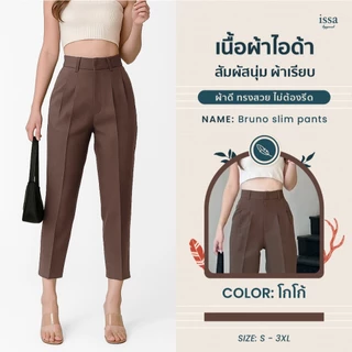 Bruno slim กางเกงทรงกระบอกเล็ก 8 ส่วน ผ้าไอด้าเหมาะกับสาวตัวเล็กสูงไม่เกิน160 ใส่สวย กางเกงทำงานผู้หญิง กางเกงทำงาน