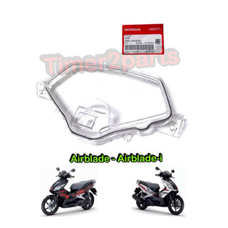 ฝาครอบไมล์ Honda Airblade ตรงรุ่น มอเตอร์ไซค์ แท้ศูนย์ 37211…