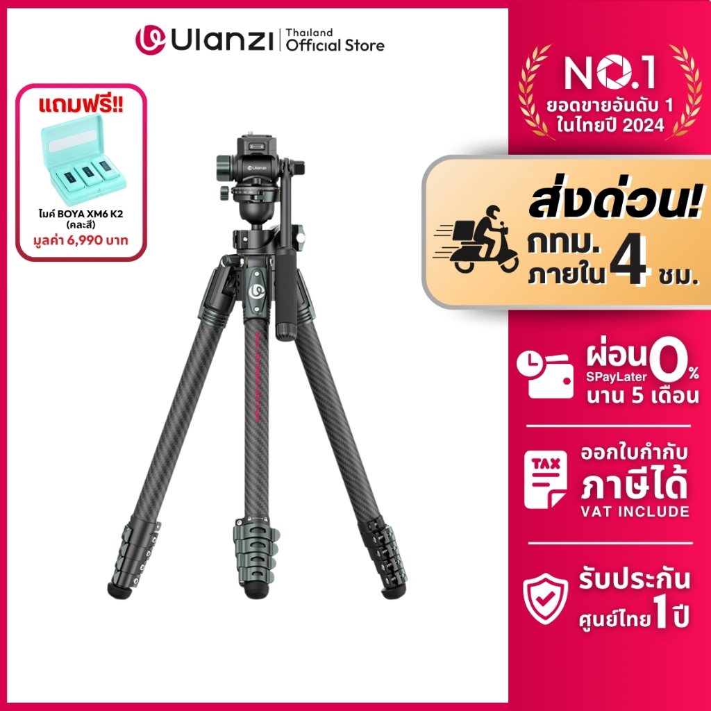 Ulanzi JJ06 Video Travel Tripod ขาตั้งกล้องวิดีโอ วัสดุคาร์บอน ระบบ Uka รับน้ำหนัก 18kg ถ่าย Topview