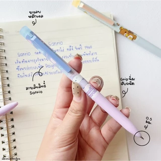 ปากกาลบได้ Sanrio 0.5 mm Kuromi Summiko Rilakkuma