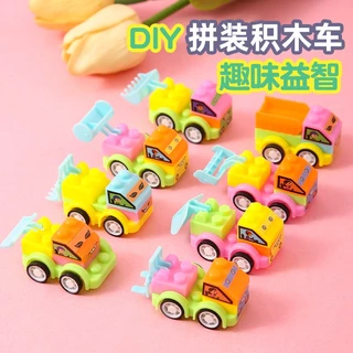 🔥ร้านคนไทย🔥 รถประกอบมินิ รถของเล่นจิ๋ว รถตัวต่อ DIY รถบล็อกตัวต่อ รถประกอบเอง ของเล่นเด็ก