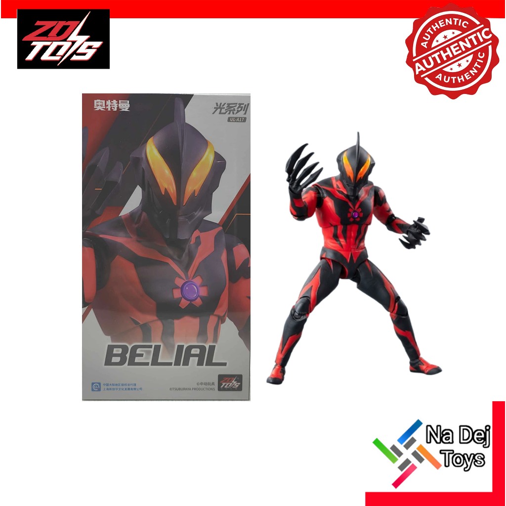 ZDToys Ultraman Belial 1/10 Figure แซดดีทอยส์ อุลตร้าแมน เบเลียล ขนาด 1/10 ฟิกเกอร์