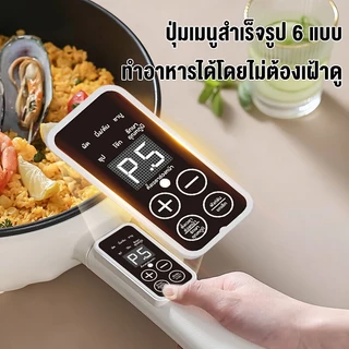 CAMEL 3.5L หม้อไฟฟ้า อเนกประสงค์ เคลือบกันติด 1350W เหมาะสำหรับ 4-5 คน หม้ออเนกประสงค์ ล้างง่าย
