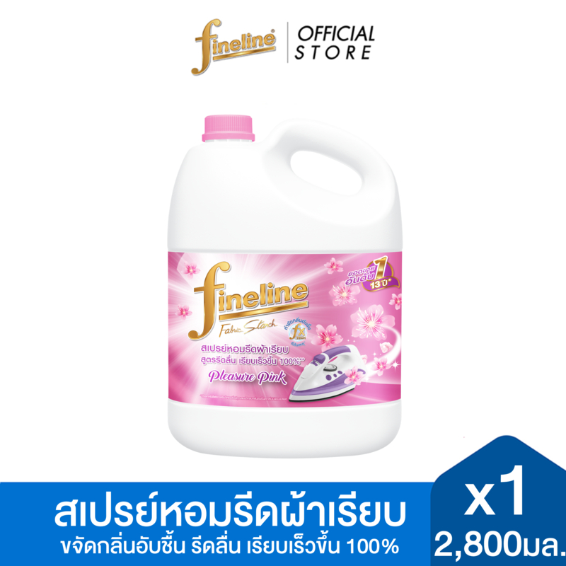 ไฟน์ไลน์ สเปรย์หอมรีดผ้าเรียบ กลิ่น เพรสเชอร์ พิ้งค์  2800 มล. สีชมพู