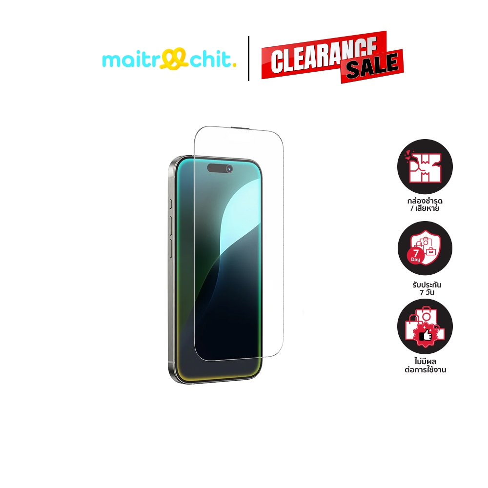 [CLEARANCE] AMAZINGthing ฟิล์มกระจกสำหรับ iPhone