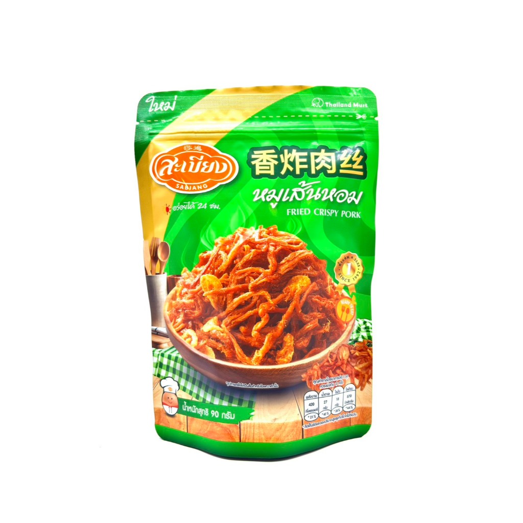 สะเบียง หมูเส้นหอม 90 กรัม