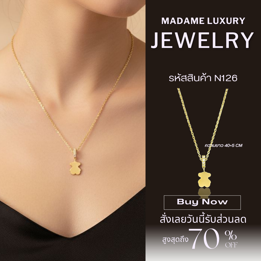 Madame luxury - สร้อยคอ สร้อยคอสไตล์เกาหลี พร้อมจัดส่งในไทย N126