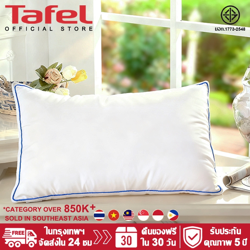 Tefal หมอนหนุน หมอนโรงแรม 5 ดาว ป้องกันไรฝุ่นและแบคทีเรีย 1000G แก้ปวดคอ นอนหนุนเพื่อสุขภาพ นุ่ม หลั