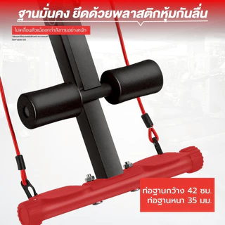 BG Dumbbell Bench ม้านั่งบริหารร่างกายปรับระดับ ม้ายกดัมเบล เก้าอี้ยกน้ำหนัก ม้านั่งยกดัมเบล ม้านั่งฟิตเนส รวมรุ่น