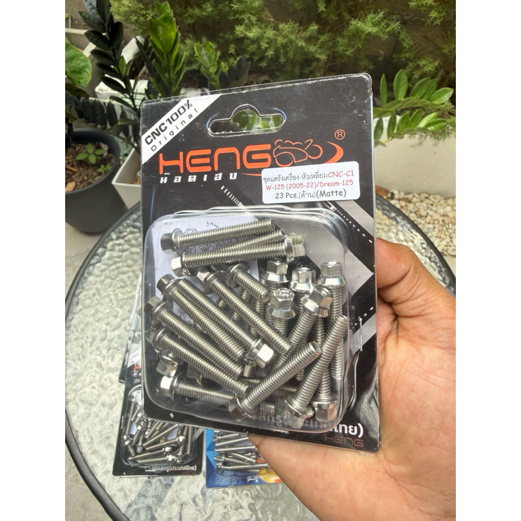 น๊อตเลสแคร้งเครื่องเวฟ125 CNC100%น๊อตเลสงานเฮงสกรู CNC-C1 หัวเหลี่ยม,หัวทรงถ้วย,หัวเฟือง
