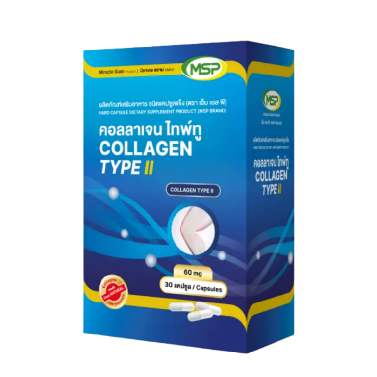 MSP (THP) Collagen Type ll 60mg  30 แคปซูล คอลลาเจนไทพ์ทู 60 มก.