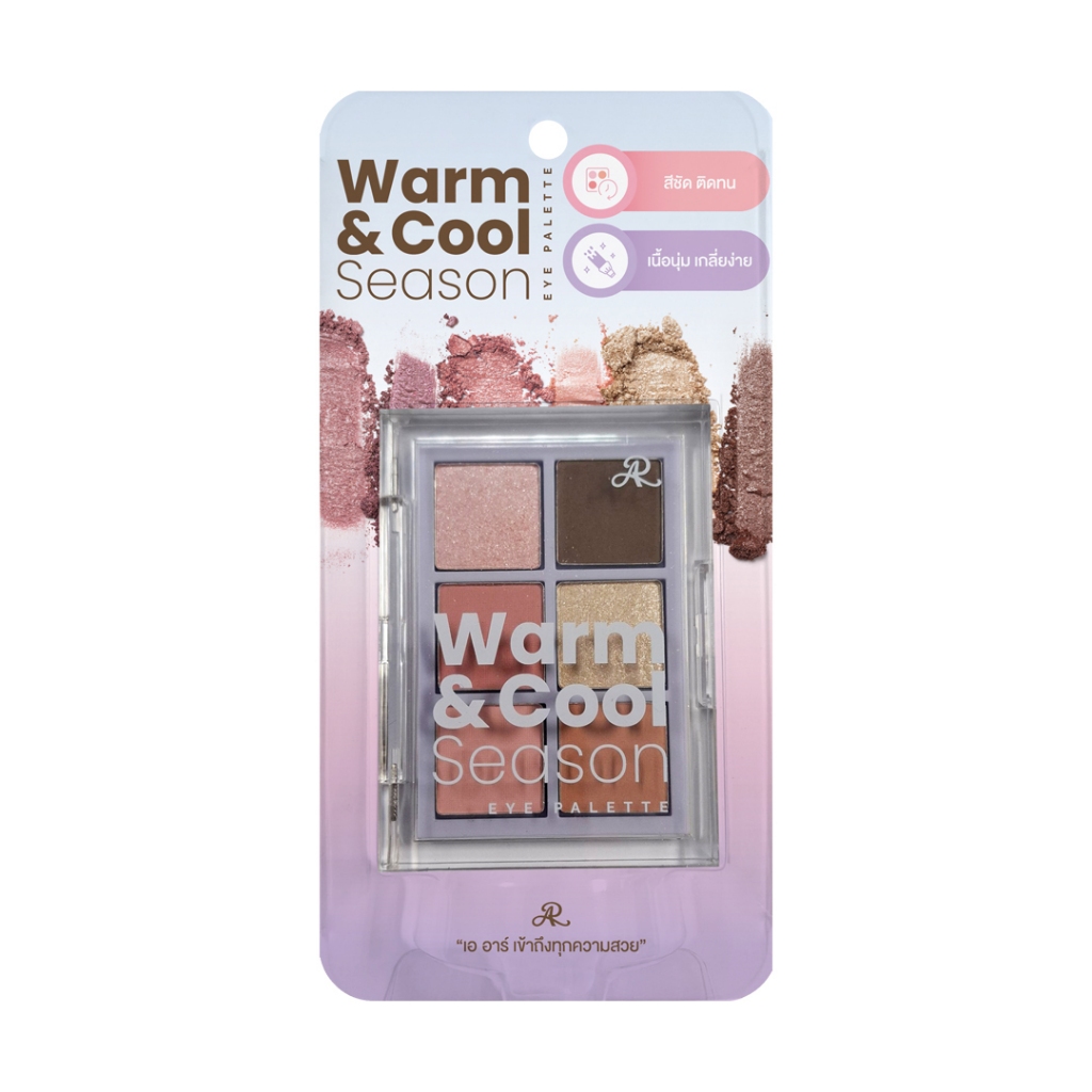 AR อายแชโดว์ 6 สี Warm & Cool Season Eye Palette 6 กรัม