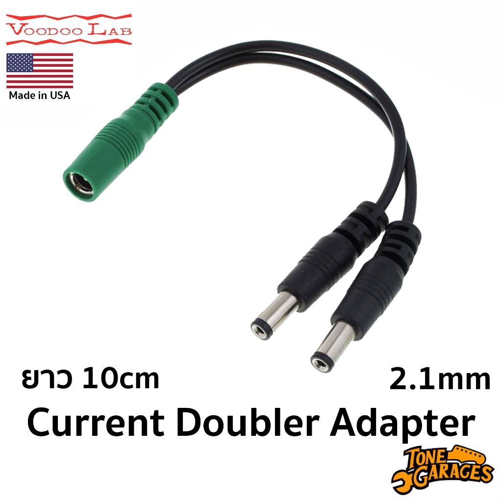 Voodoo Lab Current Doubler Cable Adapter PPAP สายเพิ่มกระแสไฟ