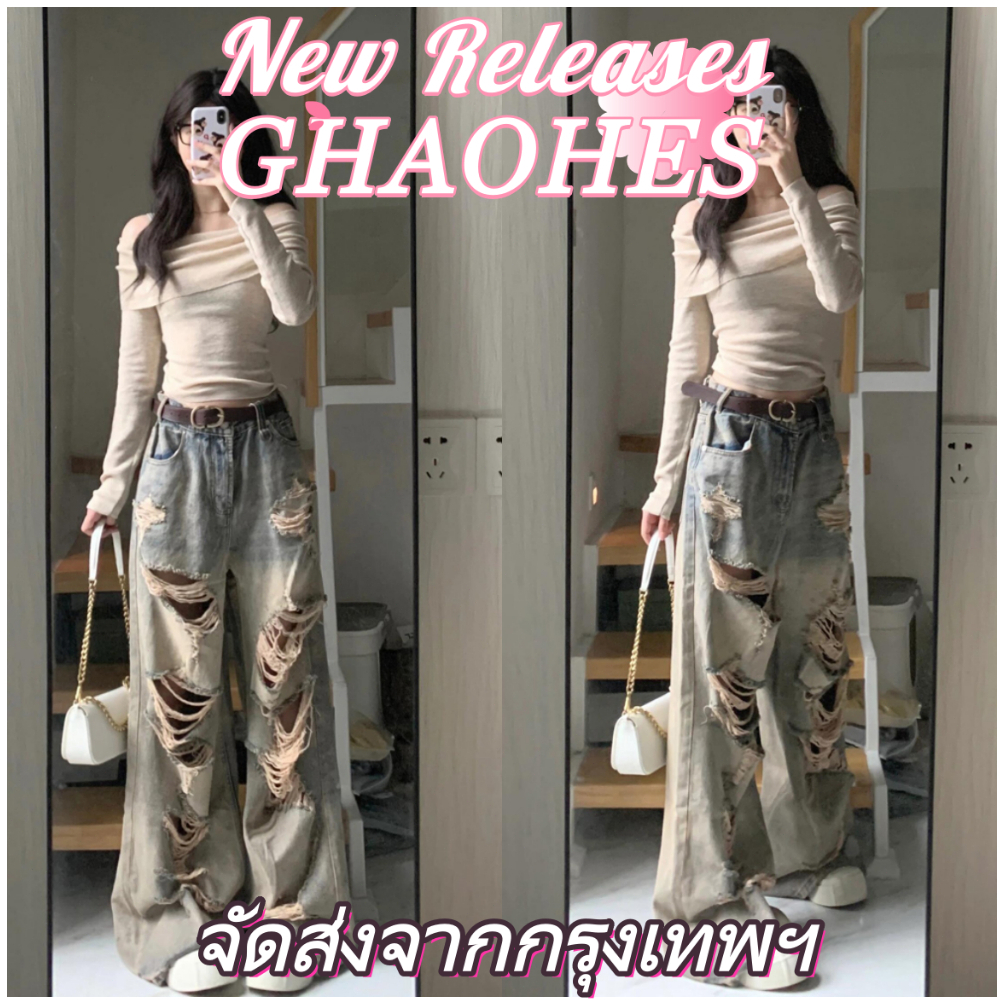 GHAOHES  กางเกงยีนส์ขาดหญิงสไตร์อเมริกันวินเทจสาวฮอต กางเกงขากว้างหลวมดูผอมสำหรับตัวเล็ก#6637